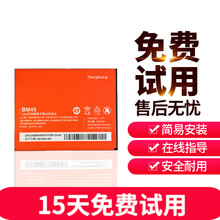 争光电池适用于红米note2手机电池 红米note2增强版4G版电板红米BM45电池2015051 红米NOTE2/BM45电池1个