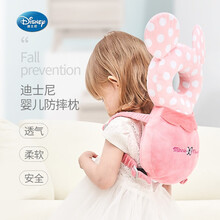 迪士尼（Disney）婴儿防摔枕 宝宝学步学走路防摔防撞护头枕学步 头部保护垫学走路儿童防摔垫护头帽 防摔帽夏季透气 四季款波点粉