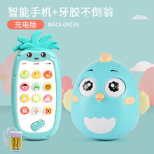 儿童玩具手机仿真 男孩模型电话玩具 婴儿可咬会唱歌早教女孩 绿色双语音乐手机(充电版)+小鸡不倒翁
