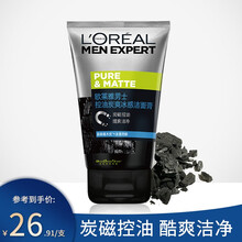 欧莱雅（L'OREAL）男士洗面奶火山岩控油清痘洁面膏100ml控油祛痘去黑头除螨洁面乳泡沫多款可选 男士控油洁面炭爽冰感洁面膏100ml