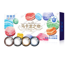 海俪恩 美瞳彩色隐形眼镜14.1mm日常混血大直径彩瞳半年抛2片装 马卡龙之吻 曲奇妙黑 250度