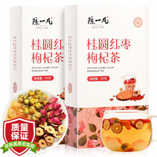 超市	【发两盒共360克】桂圆红枣枸杞茶 玫瑰花茶组合花草茶包泡水喝的男女通用养生茶180克/盒