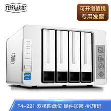 铁威马（TERRA MASTER）F4-221四盘位 NAS网络存储服务器RAID云存储 加配希捷酷狼 32TB 8T*4