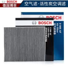 博世滤清器汽车配件保养滤芯套装/适用于 两滤【空气滤芯+空调滤芯】 日产新天籁 2.0L【19至21款】空调滤单效