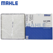 （MAHLE）马勒空调滤芯格滤清器适配比亚迪汽车保养专用（尺寸20*19*1.5CM） LA1298 比亚迪宋 SUV 2016款