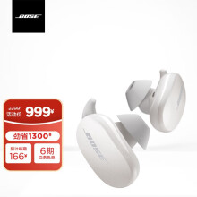 BOSE quietcomfort Earbuds无线蓝牙耳机bose大鲨主动降噪消噪耳塞真