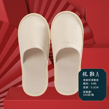 邦亿客 酒店用品一次性用品洗漱套装 宾馆用牙刷 民宿拖鞋 拖鞋A(10双)