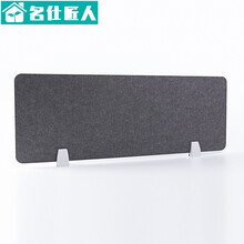 名仕匠人 办公桌上挡板隔断办公桌屏风挡板桌子隔板吸音屏风桌面隔断办公室分离板屏风工作位 30*100cm(深灰)
