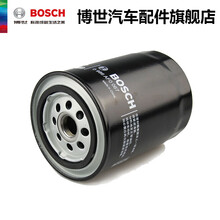 博世机油滤清器 AF0067 适用于大众帕萨特B5 领驭1.8T 机油滤芯机滤 领驭 05-09款 1.8T