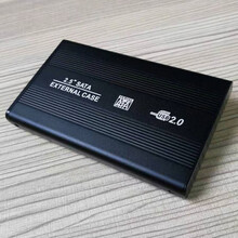 2.5寸IDE笔记本移动硬盘盒USB2.0并口硬盘盒 黑色