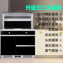 伟佳好太太 一体式集成灶 侧吸式油烟机环保灶烟灶消套餐 抽油烟机灶具消毒柜套装 烟灶套餐 自动清洗 集成灶900MM升级三门消毒柜收纳柜大风轮头部暖菜 气电两用款 液化气（烟灶联动 一级能效 自动清洗