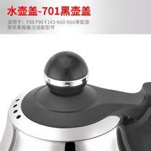 新功原厂电热水壶 电磁水壶 壶盖配件 玻璃配锅壶盖 701黑壶盖