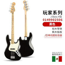 芬达 Fender 墨芬墨标玩家墨产电贝司贝斯 Player P BASS J BASS 0149902506-J Bass 黑色-枫木