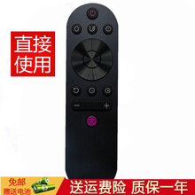 鑫盛通长虹智能液晶电视遥控器板 50D4P 55D4P