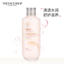 菲诗小铺（The Face Shop）大米保湿柔肤乳150ml（乳液 面霜 保湿 亮泽肌肤 平衡水油）