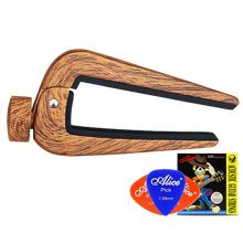 民谣木吉他变调夹尤克里里变音夹男女调音夹子品夹移调夹吉它配件 FC-09深木纹民谣古典通用