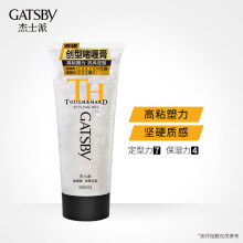 杰士派(GATSBY)男士啫喱膏200g