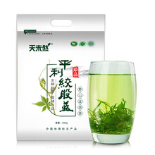 【珍品绞股蓝】平利绞股蓝茶 七叶野山龙须250克/盒 苦味龙须茶