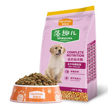 麦富迪 藻趣儿狗粮宠物狗狗泰迪比熊博美雪纳瑞柯基小型犬中型犬通用型去泪痕牛肉味 幼犬粮2.5kg
