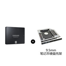 三星 860EVO/870EVO SSD固态硬盘 台式机笔记本电脑 SATA3.0接口 870EVO  500G+笔记本硬盘托架9.5mm