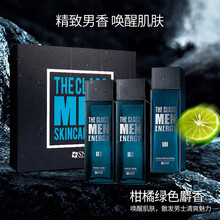 韩国SNP爱神菲男士护肤品水乳套盒深层保湿补水控油清爽清洁护理三件套 一套装