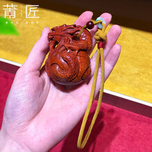 莆匠 印度小叶紫檀手工木雕祥龙古董文玩手把件 古玩把玩件 生肖龙挂件 送长辈送男生朋友的生日礼物