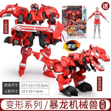 正版钢铁飞龙2 变形玩具金刚奥特曼力量之崛起 恐龙玩具 机器人男孩儿童拼装益智 暴龙机械兽【大号-红】送奥特曼（可合体变形）