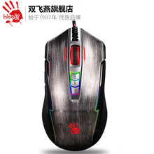 双飞燕旗舰店 血手幽灵bloody P93游戏鼠标绝地求生吃鸡堡垒之夜剑灵CF逆战塔防自定义编程 P93标准版