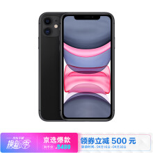 苹果 iPhone 12 系列价格曝光：错峰发布，起步价低于 iPhone 11