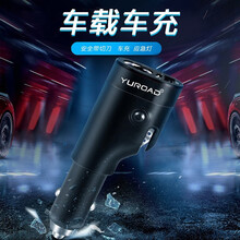 卡斯兰迪点烟器车载充电器多功能车充汽车破窗器安全锤移动电源充电宝安全带切割器多功能应急照明 黑色 BM2127R