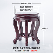 瓷工宅 景德镇鸡翅木高脚花盆底座托架圆形实木佛像石头鱼缸摆件花瓶底座木托盘 新密度板加粗款：直径50CM高50CM