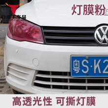 自由牛 汽车灯膜尾灯改装喷膜熏黑磨砂可撕喷漆透光膜大灯改色膜车灯贴膜 【1瓶装400ml】玛瑙红色-送扑克牌+毛巾 汽车用品