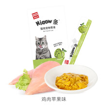 GiGwi贵为猫零食流质猫条小幼猫咪罐头成猫小鱼干湿粮包12支装 miaow条鸡肉苹果味