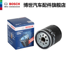 博世机滤机油滤清器 适用于马自达3昂克赛拉CX4马自达5马自达6阿特兹CX5马自达8 机油滤芯格 阿特兹 14-18款 2.0 2.5
