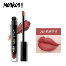 俏美人美空丝绒雾面哑光唇釉不沾杯唇彩空气唇蜜烂番茄色润唇膏防水不易掉色口红学生款漆光小酒馆 06#玛格丽特