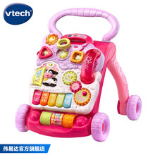 伟易达（VTech）多功能学步车 婴儿玩具手推车宝宝助步车 多功能推拉玩具 早教玩具礼物 多功能学步车（粉色）