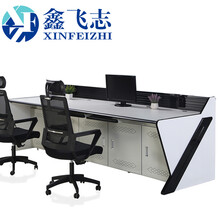 鑫飞志 指挥中心控制台监控操作台工作台监控室监控台调度台可定制指挥台接警席中控台 款式7 定制尺寸
