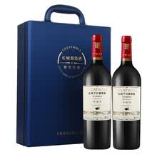 超市	
长城 耀世经典 干红葡萄酒 750ml*2瓶 双支礼盒（皮盒） 含酒具四件套 中粮出品