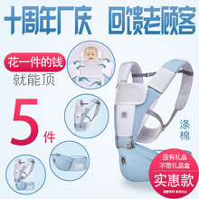 背带腰凳四季多功能婴儿用品通用宝宝前抱式单凳轻便抱娃神器坐凳 薄荷蓝