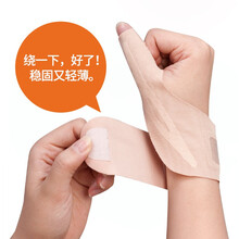 百傲鲨日本大拇指腱鞘护腕关节固定带加压薄款手腕扭伤骨折护腕拇指内扣男女士手指护套妈妈手透气 肤色【左手】 S