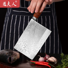 选夫人杀鱼刀专用刀具鸡鸭鹅斩骨刀手工锻打开背片鱼片刀砍切鱼刀加厚斩剁鱼头刀宰鱼刀档口商用剖鱼 锻打黄绸木2号鱼刀