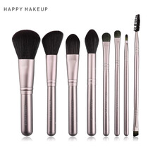 HAPPY MAKEUP 8支化妆刷套装 眼影刷粉底修容刷散粉刷腮红刷唇刷眉刷纤维毛 金色