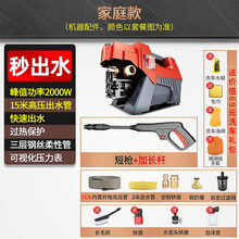 杰诺家用洗车机多功能便携式高压清洗机洗车神器泡沫水泵全自动汽车高压水枪 家庭款 高压长杆枪 15米管 铜快接 长刷 四件套