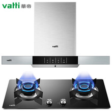 华帝（VATTI）E6007+B8401B 欧式20立方米大吸力抽油烟机燃气灶具厨房套装 智能触控 4档风力（液化气）