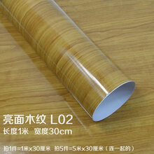 适用于汽车内饰贴膜木纹贴纸亮面亚面桃木纹贴纸汽车内饰贴纸内饰改色膜 亮面木3