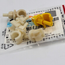 适配速腾新宝来/捷达/POLO朗逸发动机盖支撑杆卡扣/发动机引擎盖卡子 新速腾(黄色)