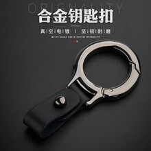 汽车钥匙扣挂件男女士个性创意简约锁匙腰挂宝马奔驰大众奥迪本田丰田凯迪拉克别克凌渡捷豹路虎钥匙环链绳 环扣牛皮款-深曜黑【配螺丝刀】