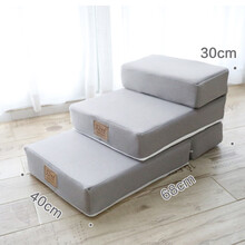 逸康上床楼梯宠物中小型犬用折叠爬高台阶爬梯狗用梯子坐垫可拆洗猫狗爬高台阶攀爬沙发可定制  30厘米高 灰色拼接三层【30cm高】 如图