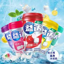 益达冰感酷立方51.5gX3瓶大瓶装木糖醇无糖清新口香糖咖啡黑加仑脆皮魔立方 咖啡黑加仑味*3瓶