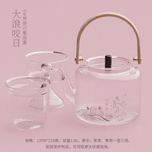 茶大师有田烧和の釜 电陶茶炉玻璃壶老铁壶陶壶茶炉电陶炉煮茶器泡茶家电 岩房の冲浪里 玻璃壶